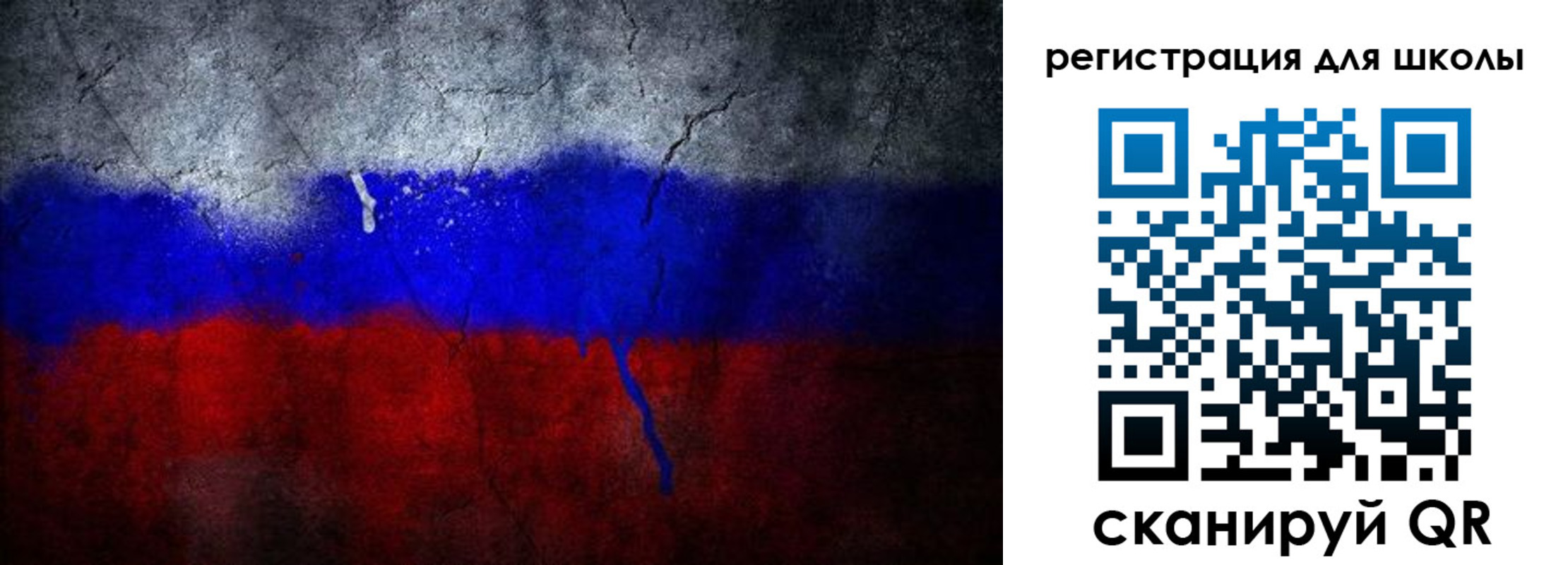 временная регистрация надежно в Шимановске