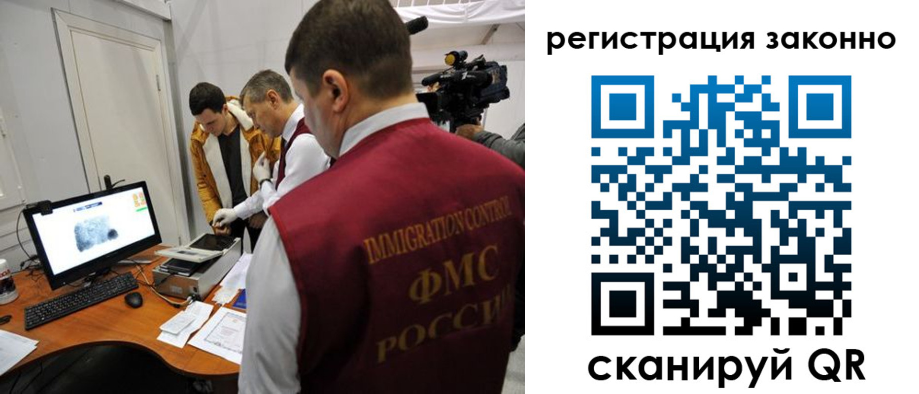 временная регистрация гарантия в Шимановске